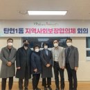 탄현1동 행정복지센터 이미지