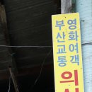 의신슈퍼