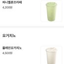 크림 허니브레드 스노우 밀크카라멜 내돈내산 림벅 패트릭스 아이들 간식 벨기에 크로플 초코 딸기...