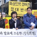 용산 화상경마장 환경영향 평가, "학생 85퍼센트 부정적" 이미지