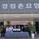 문경점촌요양병원 이미지