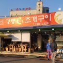 원조강릉칼국수