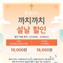 뷰티풀 라이프(주말) 이미지