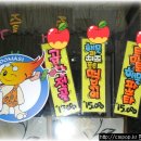 꼬꾸마시 이미지