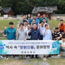 사상소방서