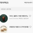 온당 티스토리