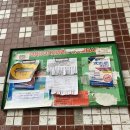 [몽몽 D.blog] 몽골 울란바토르에서의 첫째날 diary 02-2 (with.허스알트)