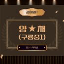 에이펙스프리미엄학원