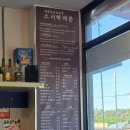 스시학계론 이미지