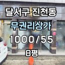 J1904 네이버블로그