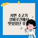 곳간 이미지