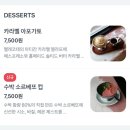 지벨 | 내돈내산 연희동 타라이 솔직후기(저는 글쎄요..)