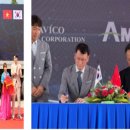 아미코젠(주) 이미지