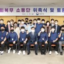 복무청사