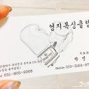 성지 다이어트 복싱 클럽 이미지