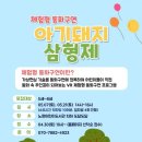 노원어린이도서관 이미지