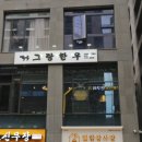 지에스25 마곡에이스점 이미지