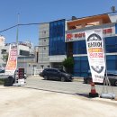 스피드메이트 강서 신호점 이미지