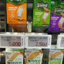 수완제일약국 이미지