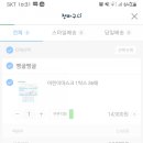 땡굴땡굴 이미지