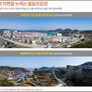 통영하우스 이미지