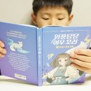 박주혜미용실 | 예스24에서 손원평 작가의 어린이책 위풍당당 여우 꼬리 구매하고 글리터 3공 바인더 노트 받아요