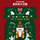 성남아트리움 소극장 네이버블로그