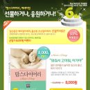 성장맘스