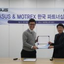 모트렉스(주)