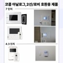 당하초등학교 이미지