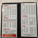 해뜰날횟집 | 광주용봉동 스끼다시, 셀프바 다양한 용봉동횟집 해뜰날 1호점 본점