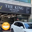 더킹디테일링 이미지