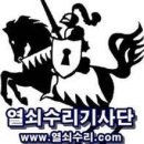 국제락오토