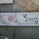 모티집 - 창원시 진해구 | 모티집