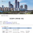 (주)건원 이미지