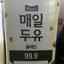 연님농장 | [식사] 실패가 있어 성공도 있었던 비건 요거트 만들기