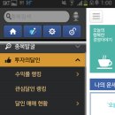 CATCH PLUS 이미지
