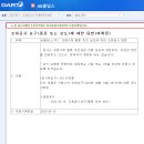 문수운송 이미지