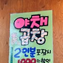 와우왕십리곱창 이미지