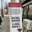 응급실국물떡볶이인천갈산역점