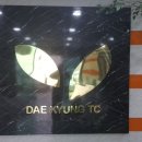 대경TC 이미지
