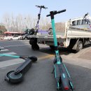 광주전동킥보드 이미지