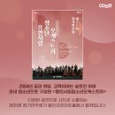 용인시립청소년오케스트라 제35회 정기연주회 이미지