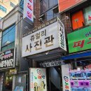 전북대사진관 전주여권사진 촬영 &#34;쥬얼리스튜디오&#34;