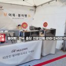 황성붕어빵 이미지