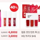 하나유통토니모리