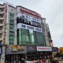 홈플러스익스프레스명촌점