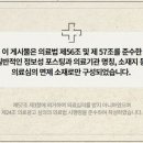 성모에이치마취통증의학과의원 이미지