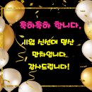 👉2022년 11월12일 북설악 신선대 탑승지 및 좌석지정(11/11수정) 이미지