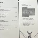 엑스바(X BAR) 이미지
